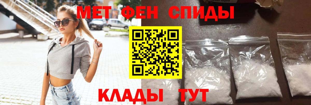 Амфетамин VHQ Сокол