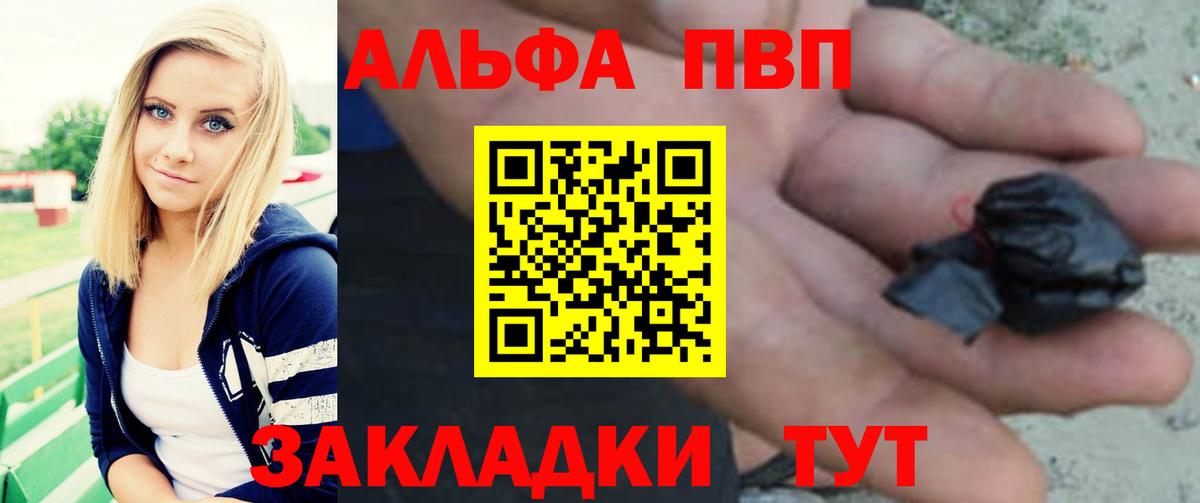 APVP СК КРИС Сокол
