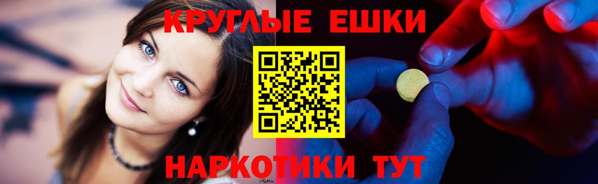 Экстази MDMA  Вход с VPN  Ecstasy Philipp Plein  Экстази  даркнет сайт  Сокол 