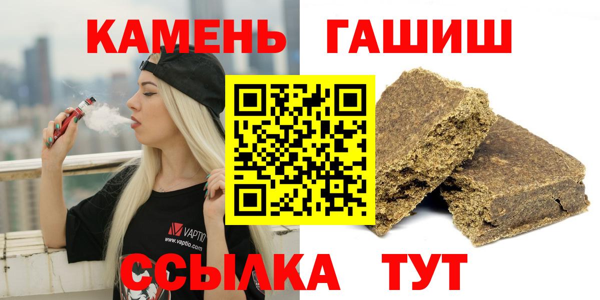 ГАШИШ Ice-O-Lator Сокол
