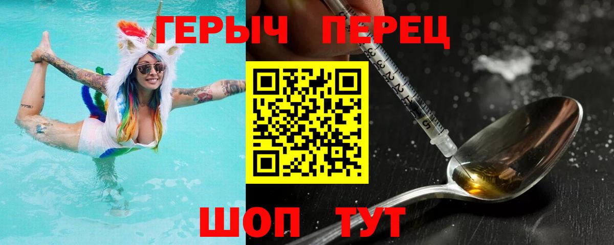 ГЕРОИН гречка  Героин  Сокол  Вход с VPN 