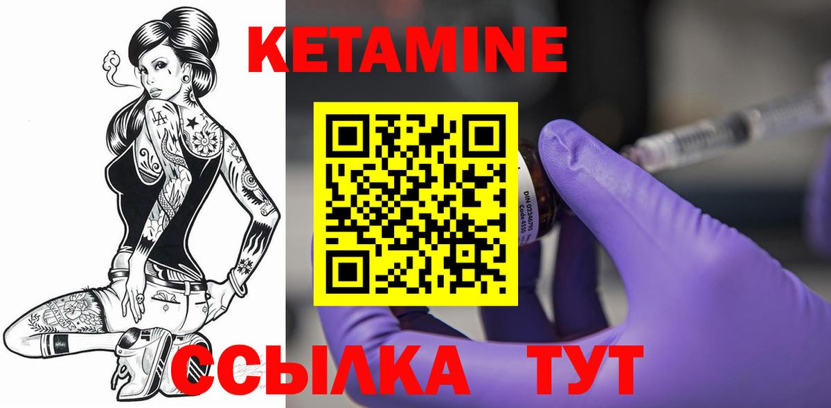 ссылка на мегу зеркало  КЕТАМИН ketamine  Вход с VPN  дарк нет как зайти  Кетамин ketamine  Сокол 