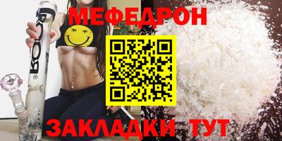 трава Партизанск