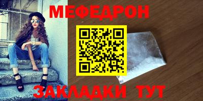 трава Партизанск