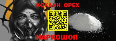 трава Партизанск