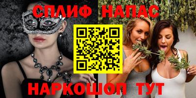 прущие крисы Пенза
