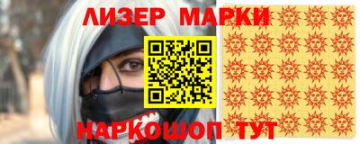трава Партизанск