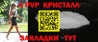 трава Партизанск