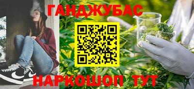 гашиш Первоуральск