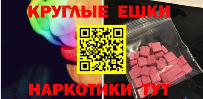 прущие крисы Пенза