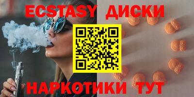 прущие крисы Пенза