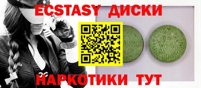 прущие крисы Пенза