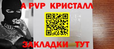 трава Партизанск