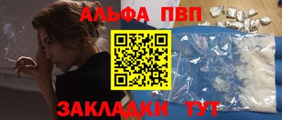 гашиш Первоуральск