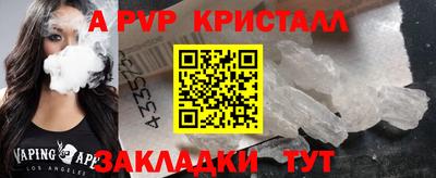 прущие крисы Пенза