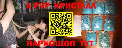 прущие крисы Пенза