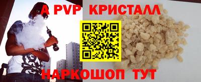 прущие крисы Пенза