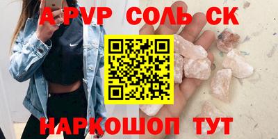 прущие крисы Пенза
