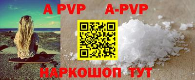 прущие крисы Пенза