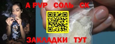 гашиш Первоуральск