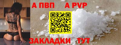 гашиш Первоуральск