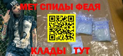 трава Партизанск