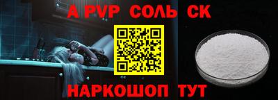 гашиш Первоуральск
