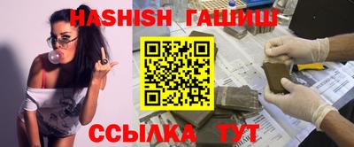 трава Партизанск