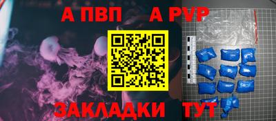 трава Партизанск