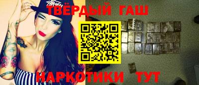 трава Партизанск