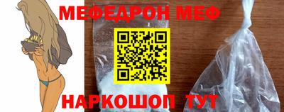прущие крисы Пенза
