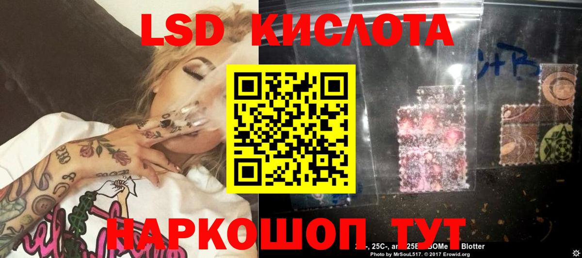 Сокол  LSD-25 экстази кислота  Вход с VPN 