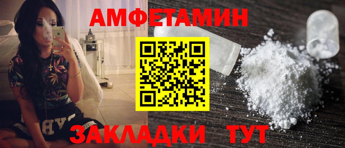 Первитин Methamphetamine Сокол