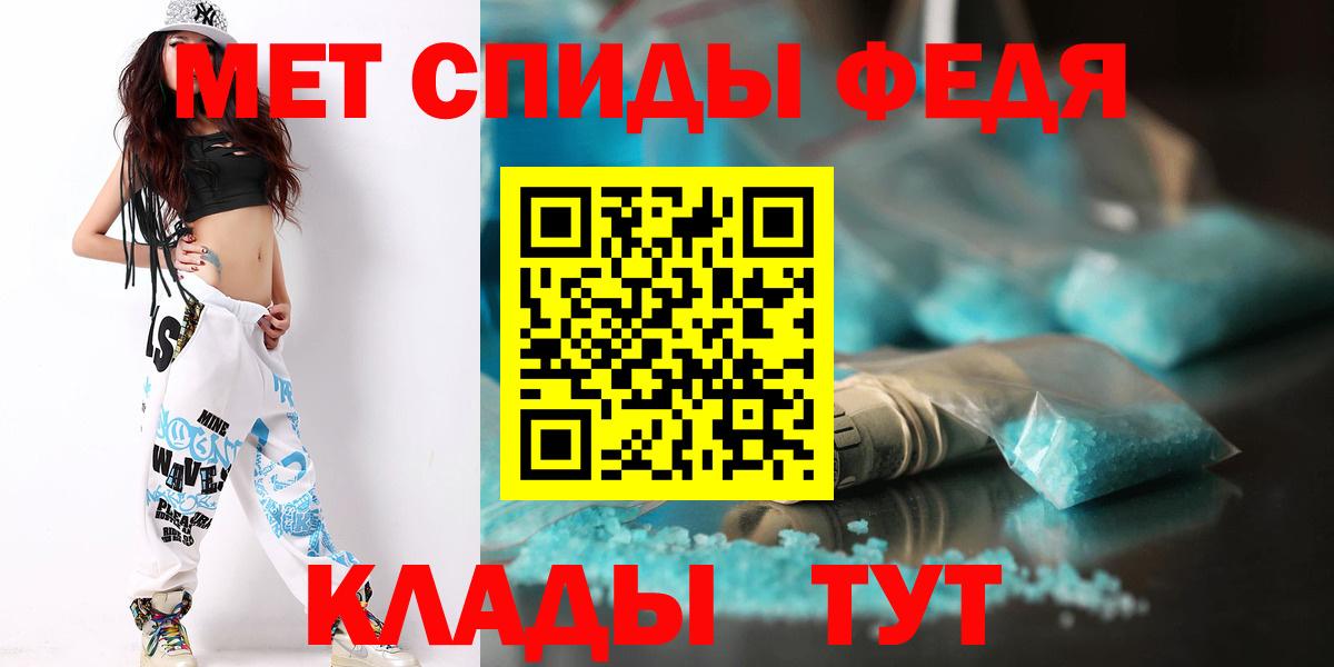 МЕТАМФЕТАМИН кристалл  Вход с VPN  МЕТАМФЕТАМИН кристалл  Сокол 