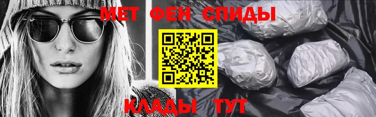 Гашиш  ТГК  МЕТАМФЕТАМИН  Cocaine  Вход с VPN  Сокол  Марихуана  МЕФ кристаллы 