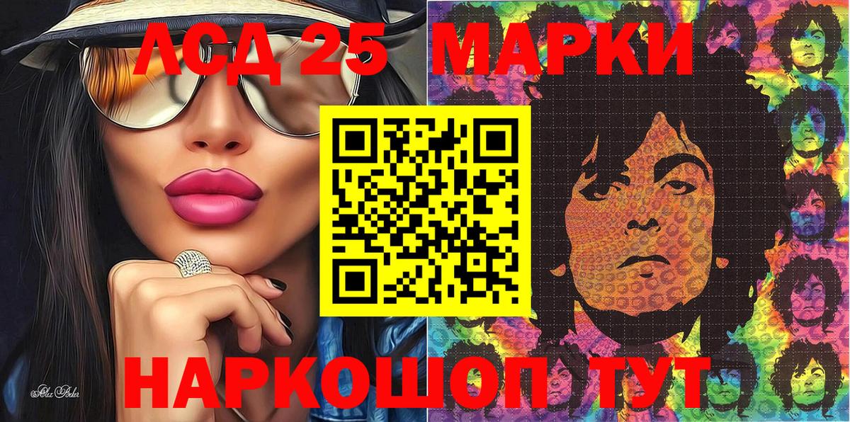 Сокол  Наркотические марки 1,8мг  Наркотические марки 1,8мг  Вход с VPN 
