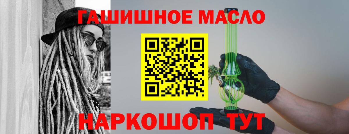 ТГК концентрат Сокол