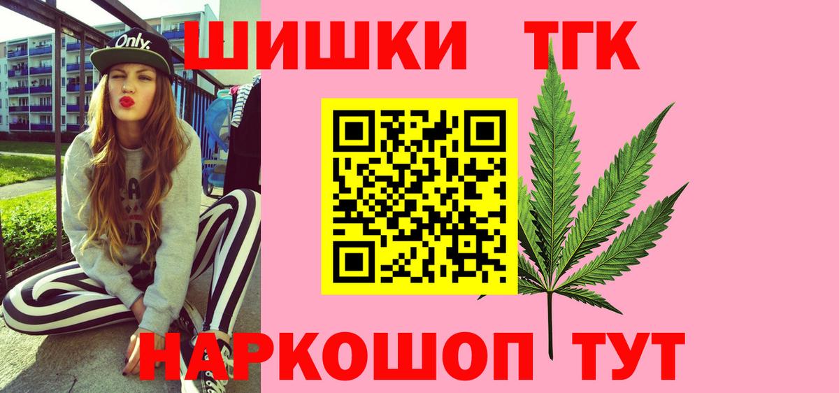 Канабис гибрид  Марихуана марихуана  Сокол  Шишки марихуана ГИДРОПОН  Вход с VPN 
